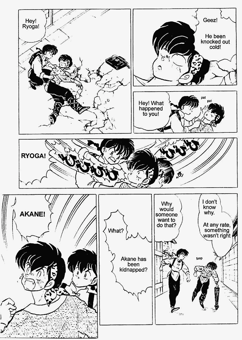 Ranma 1/2 Chapter 246 14